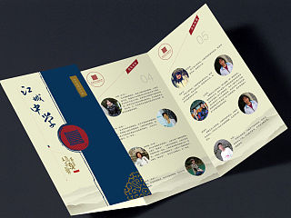 某中学（学校）折页设计