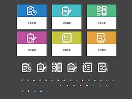 功能图标