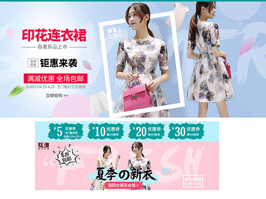 今天稍微改了下页面