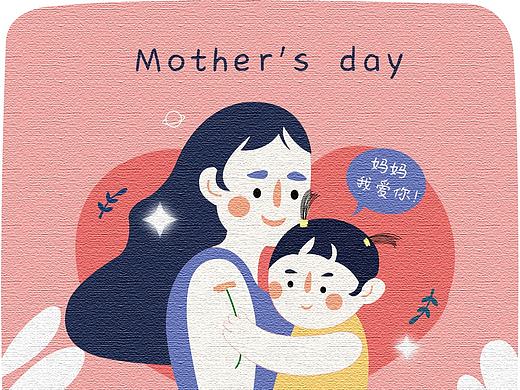 母亲节