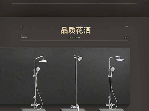 专题页面（个人主页-ZMzk5Mjg3MzI=） - 电商 - 站酷设计师小谦在玩设计原创素材 - 站酷ZCOOL