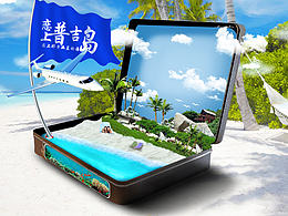 合成