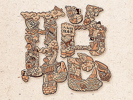 字