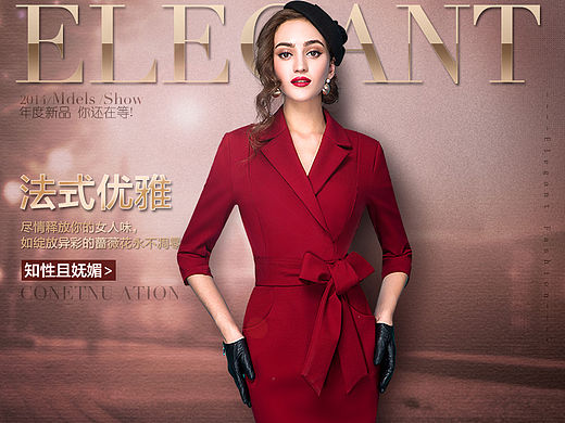 15年女装详情（个人主页-ZMTU0MDAxODA=） - 电商 - 站酷设计师陈麻痹原创素材 - 站酷ZCOOL