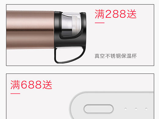 天猫详情页淘宝详情页设计店铺装修设计代运营策划爆款策划详情活动页面设计关联营销页面设计
