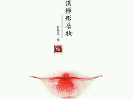 上古神话