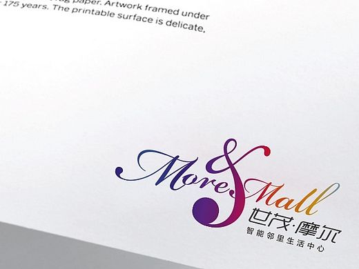 【地产之路-0426】世茂·倾城-商业形象2稿 logo+延展+报广各1篇