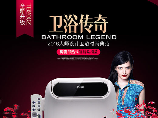 详情2枚。马桶盖＋风扇（个人主页-ZMTYwMTQ5ODA=） - 电商 - 站酷设计师gegewugege原创素材 - 站酷ZCOOL