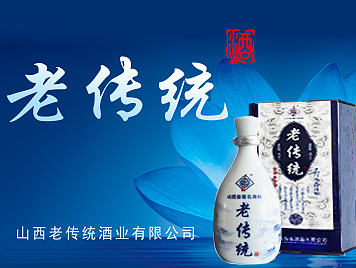 老传统酒（个人主页-ZMTcxNjAyMDg=） - 运营设计 - 站酷设计师蜜旎轻曳原创素材 - 站酷ZCOOL