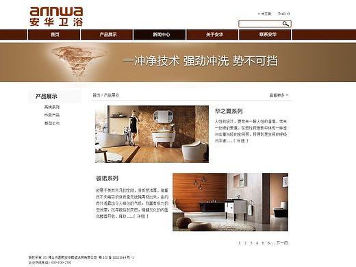 企業(yè)網(wǎng)站（個人主頁-ZMTQxMjM5ODg=） - 企業(yè)官網(wǎng) - 站酷設(shè)計師Yonina111原創(chuàng)素材 - 站酷ZCOOL