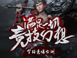 夢(mèng)三國(guó)2-326競(jìng)爆公測(cè)專題和一夢(mèng)五六年專題（個(gè)人主頁(yè)-ZNzMzMTI4MA==） - 游戲/娛樂(lè) - 站酷設(shè)計(jì)師tttgift原創(chuàng)素材 - 站酷ZCOOL