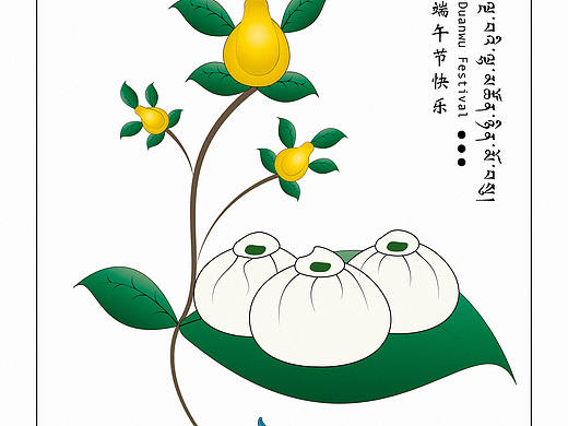 端午节海报（个人主页-ZNTQ3NjU0MDg=） - 海报 - 站酷设计师Tsedo1376原创素材 - 站酷ZCOOL