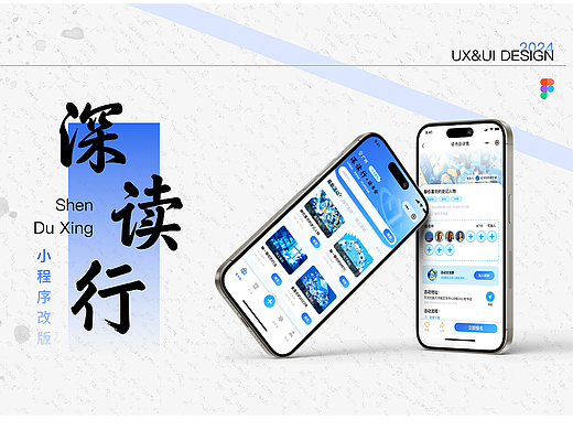 读书+社交？界面优化改版！
