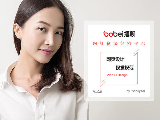 网页设计规范 交易平台