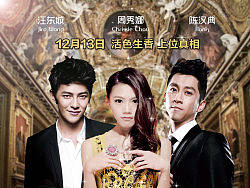 电影《我的美丽王国》海报（个人主页-ZMjkzNjU3Mg==） - 海报 - 站酷设计师newnqg原创素材 - 站酷ZCOOL