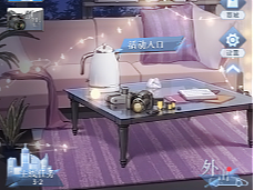中性风现代模拟经营