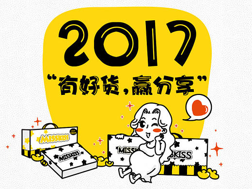 纸尿裤3折页漫画