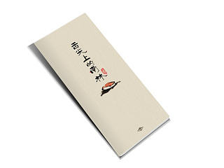 零散的一些折页、小册子等等