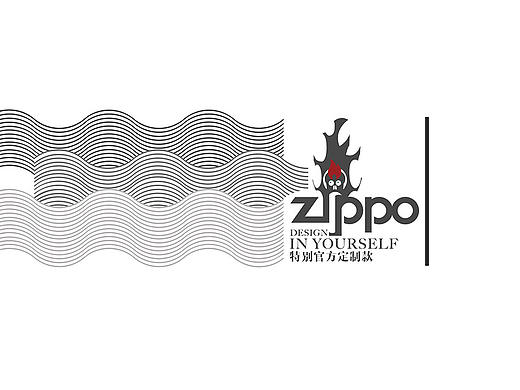 Zippo定制版vi基础部分