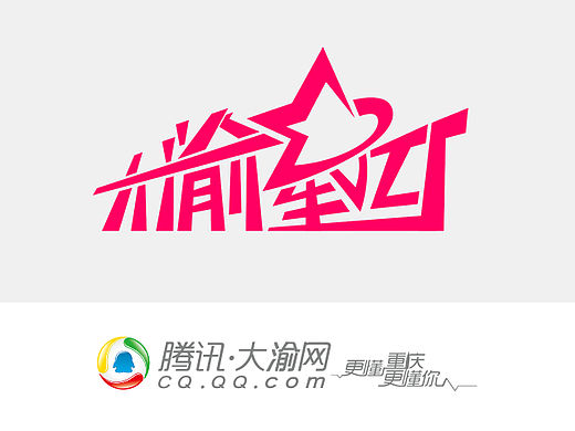 大渝星工厂（个人主页-ZMTM2ODM5MTY=） - 运营设计 - 站酷设计师景皓原创素材 - 站酷ZCOOL