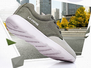 李宁跑鞋优化-2