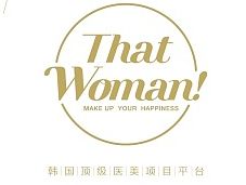 美容产品四折页