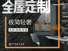 建材参考