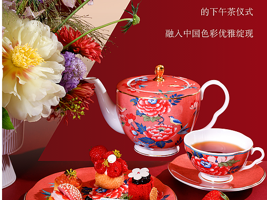 WEDGWOOD玮致活 & 深圳瑞吉酒店 花间莓语下午茶拍摄