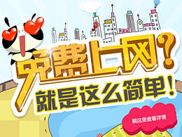体验金专题