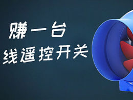 管道風(fēng)機(jī)鉆展圖