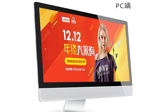 2016.12.12品牌首页（个人主页-ZMTkzNzU5NTI=） - 电商 - 站酷设计师薯条菇凉原创素材 - 站酷ZCOOL