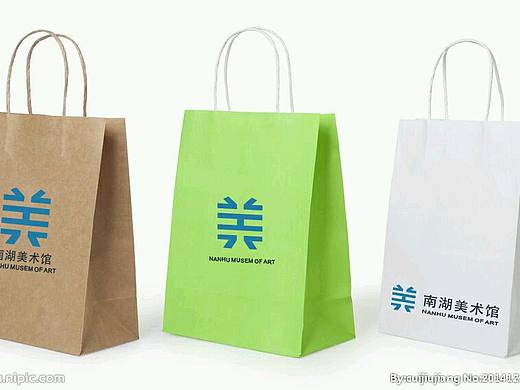 南湖美术馆logo