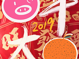 ??年大吉