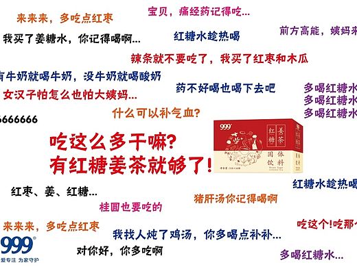 大广赛参赛作品（个人主页-ZMTI5NTg3ODQ=） - 宣传物料 - 站酷设计师阿孙不是咸的咸鱼原创素材 - 站酷ZCOOL