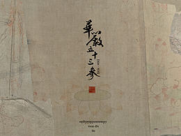 毕设