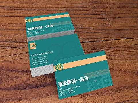 名片（个人主页-ZNTg5ODkyNDg=） - 品牌 - 站酷设计师haokopa原创素材 - 站酷ZCOOL