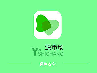 源市场APP展示图