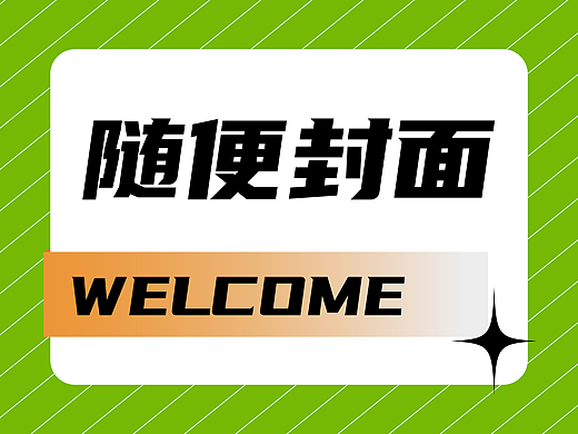 上半年的骚作之一