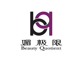 上海化妆品标志设计、化妆品商标设计图片、北京化妆品标志设计公司、色彩醒目的化妆品LOGO设计欣赏