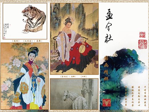 孟令社老師（個人主頁-ZMTMxNjAyMDQ=） - 宣傳物料 - 站酷設(shè)計師xiaopange原創(chuàng)素材 - 站酷ZCOOL