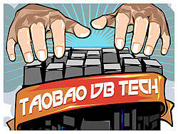 Taobao&nbsp;DB&nbsp;Tech&nbsp;T-shirt