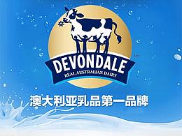 德运奶粉微信长图文