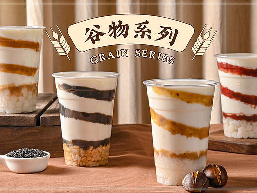 饮品拍摄