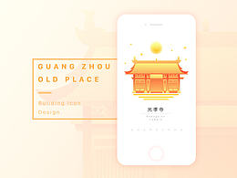 粤