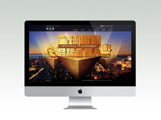 一组化妆品网站的banner图
