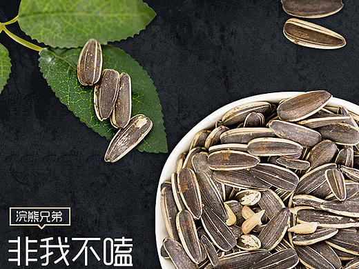 食品详情
