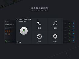 界面