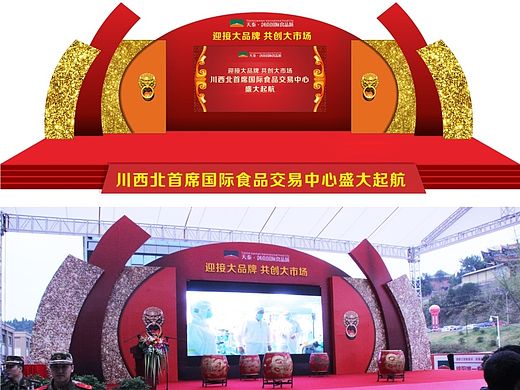 2013年的舞台设计