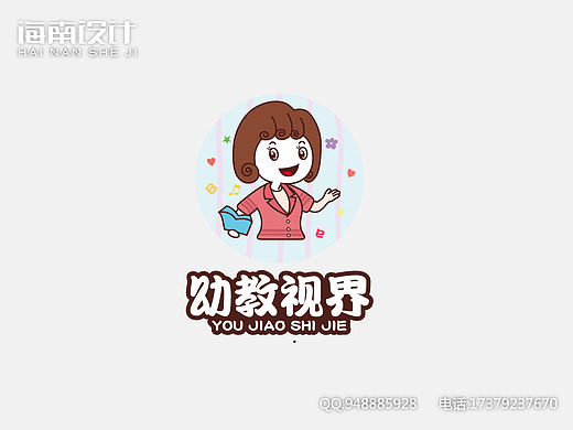 女人卡通品牌logo培训班教育辅导班学校红蓝色书妈设计
