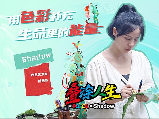 POSCA | 重点不是达到某一种结果,而是在于过程